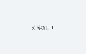 欧美在线观看视频日韩 众筹项目 - 都市夜归人系列